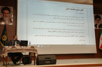 حضور بیش از ۱۰ هزار نفر از کارکنان و مدیران شهرداریهای استان فارس در دورههای آموزشی مهارتی و ارتقای سطح دانش و عملکردی در شش ماهه نخست سال ۱۴۰۴