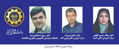 برگزاری دومین نشست از دور دوم هیات ممیزه دانشگاه و ارتقاء مرتبه تعدادی از اعضای هیات علمی دانشگاه